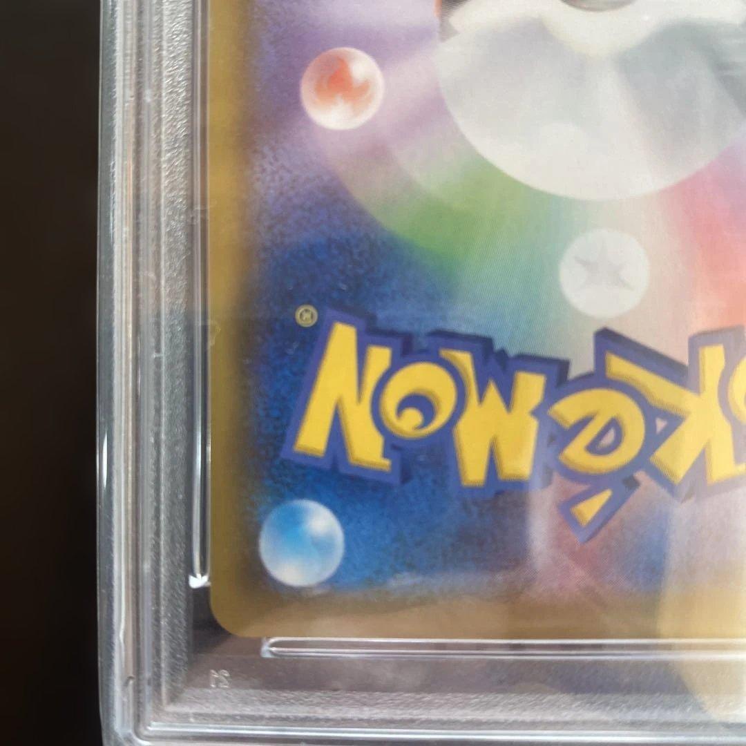 ベ*ジ様 マリィ トレーナーカード SHINY STAR V GEM MT 10