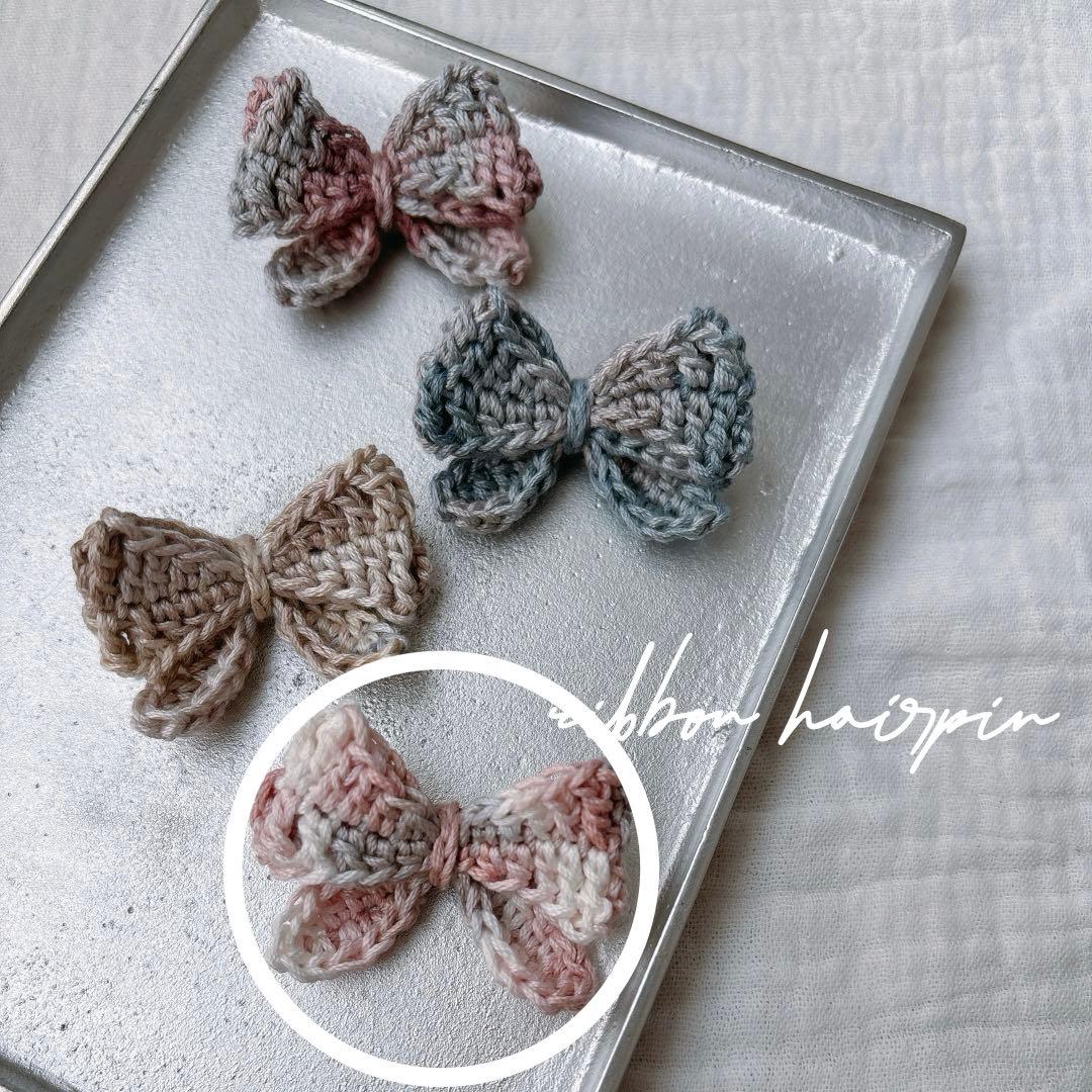 スタイ/ヘアゴム/ヘアピン　セット