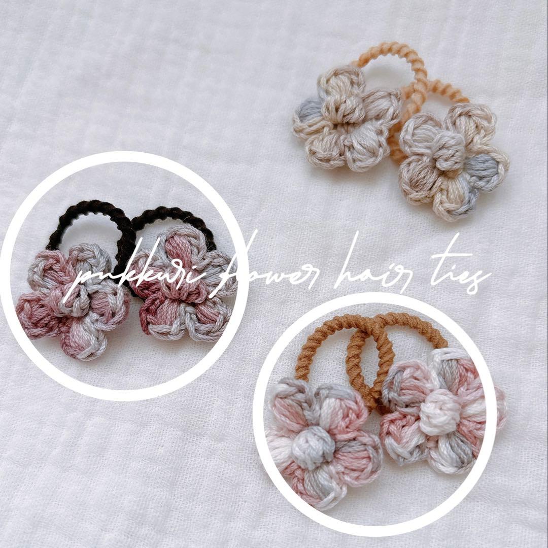 スタイ/ヘアゴム/ヘアピン　セット