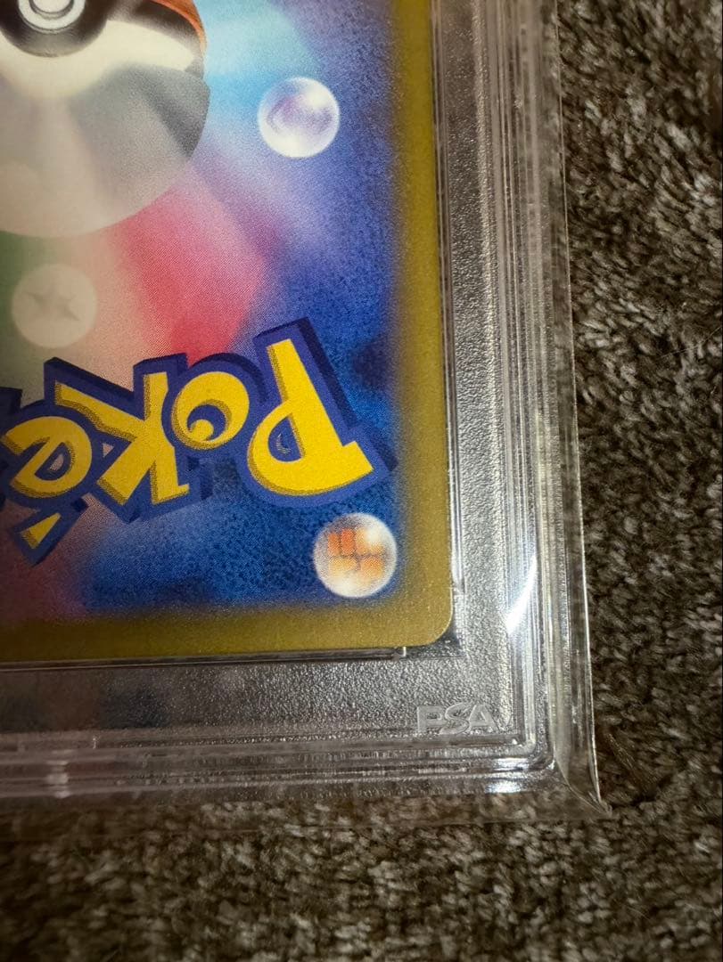 【PSA10】 名探偵ピカチュウ プロモ