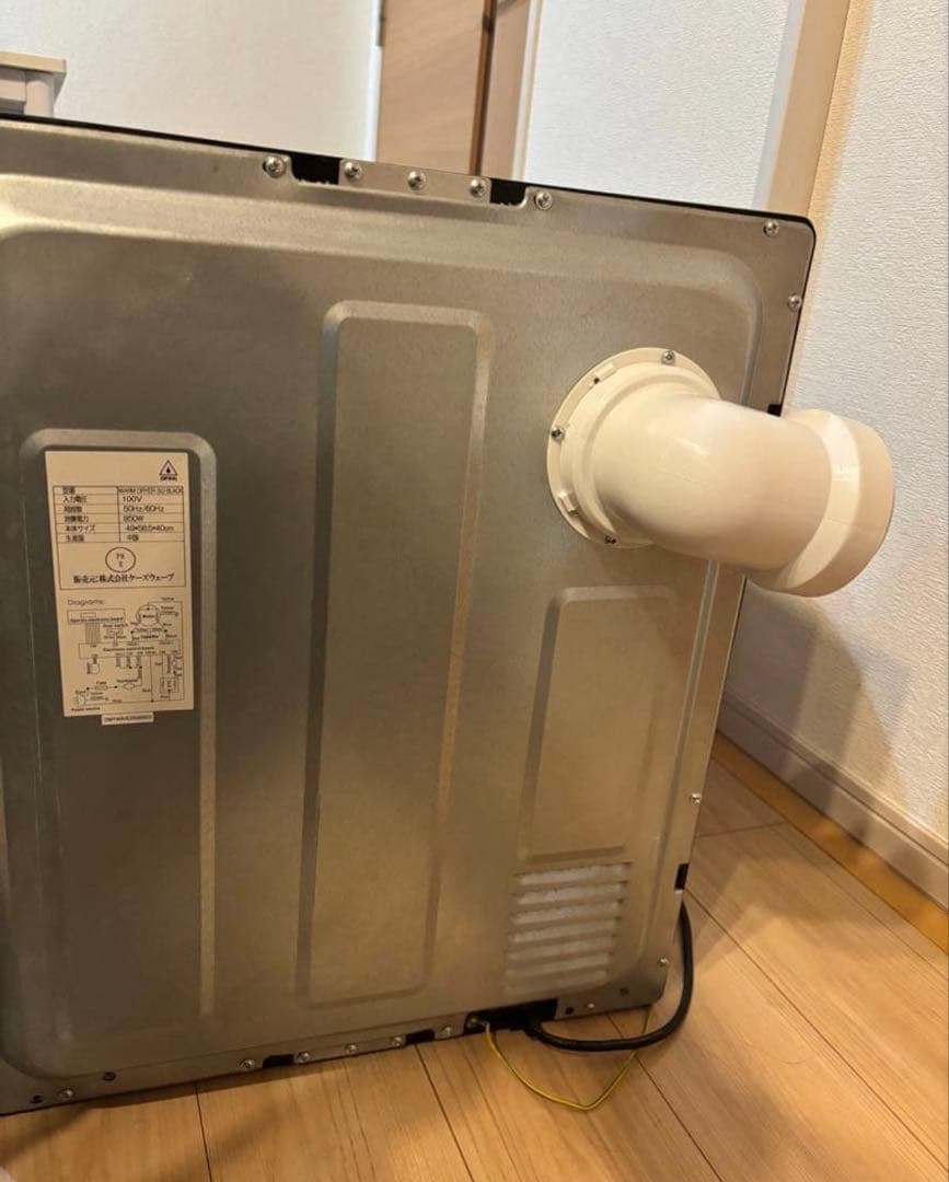 小型衣類乾燥機 MY WAVE WARM DRYER 3.0 2020年製