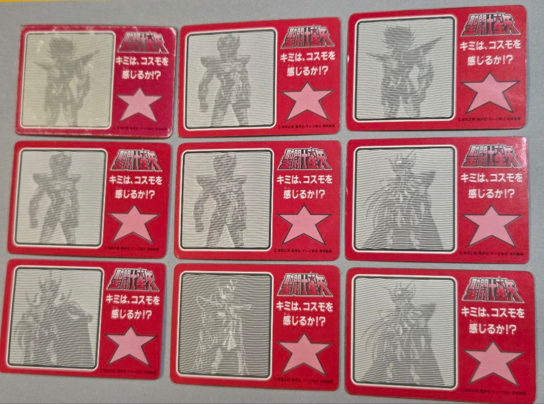 ​【当時物】聖闘士星矢 コスモカード 23枚まとめ売り アテナ 黄金聖闘士 他