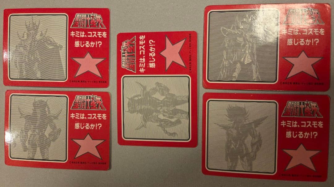 ​【当時物】聖闘士星矢 コスモカード 23枚まとめ売り アテナ 黄金聖闘士 他