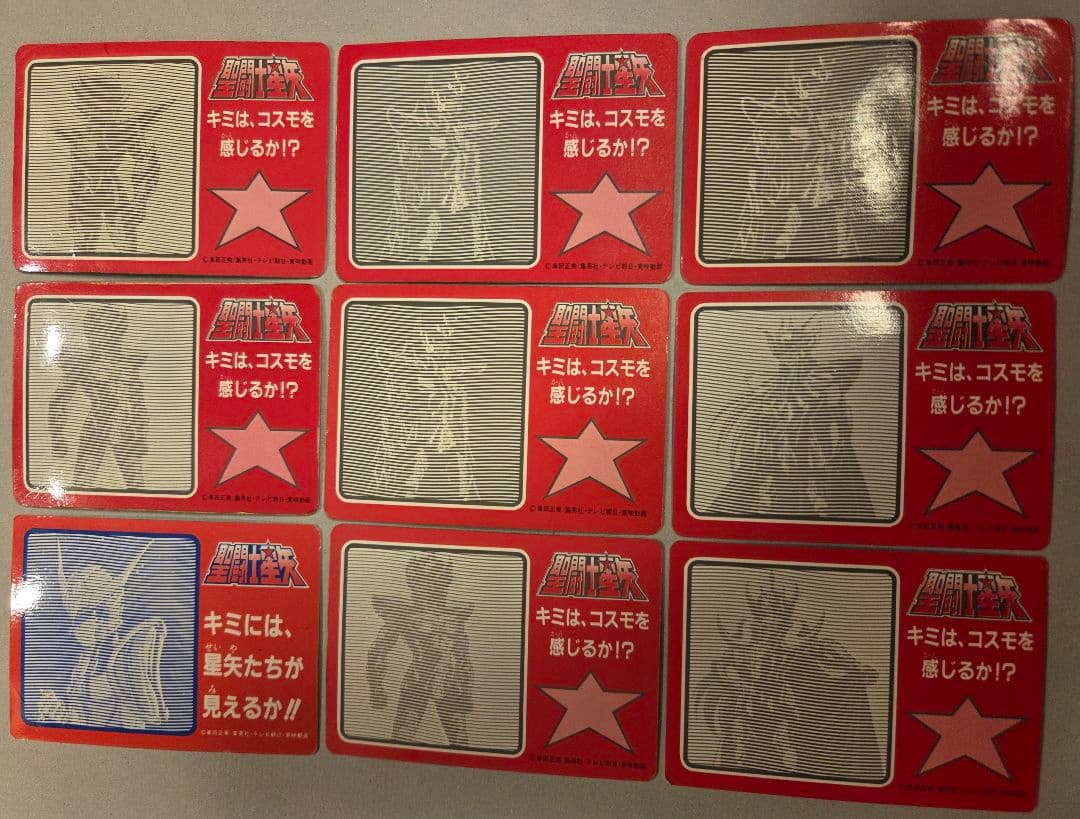 ​【当時物】聖闘士星矢 コスモカード 23枚まとめ売り アテナ 黄金聖闘士 他