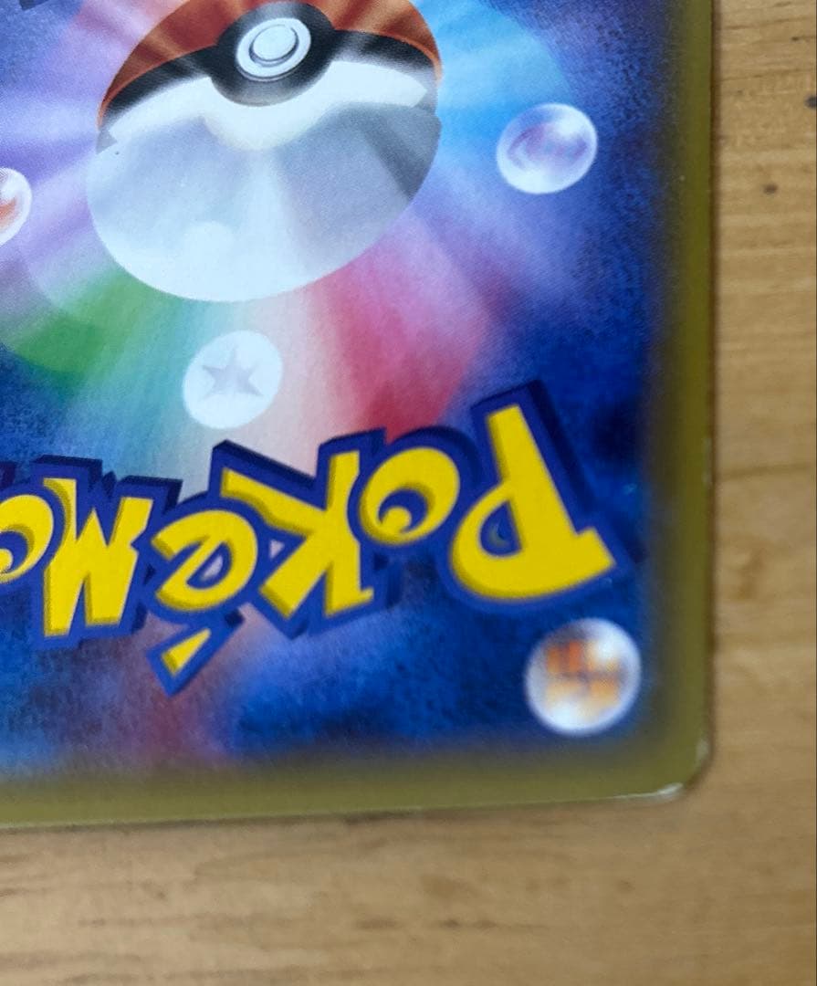 ポケモンカード　ミュウツーEX SR XY8 062/059