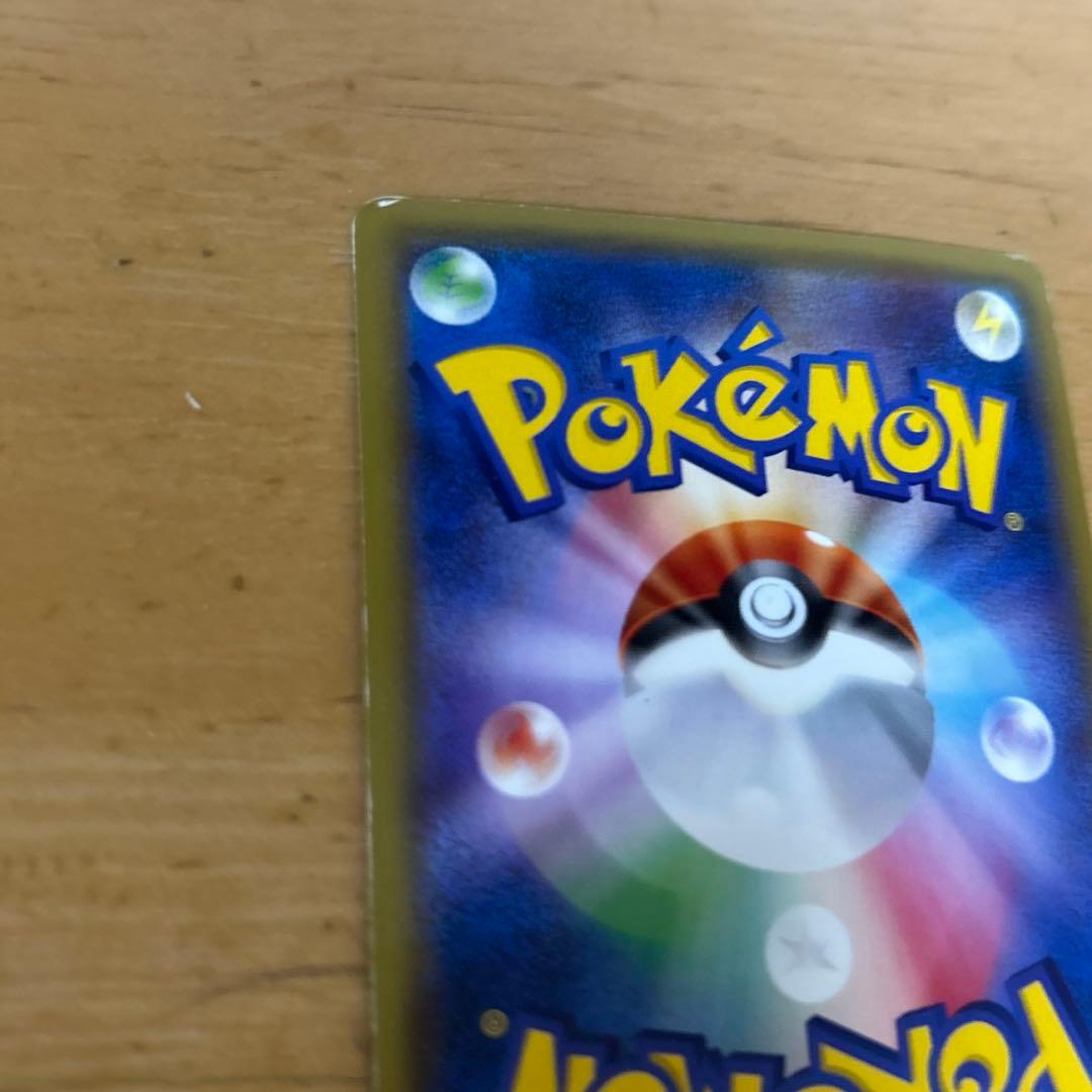 ポケモンカード　ミュウツーEX SR XY8 062/059