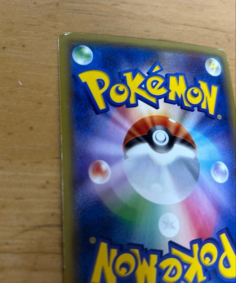 ポケモンカード　ミュウツーEX SR XY8 062/059