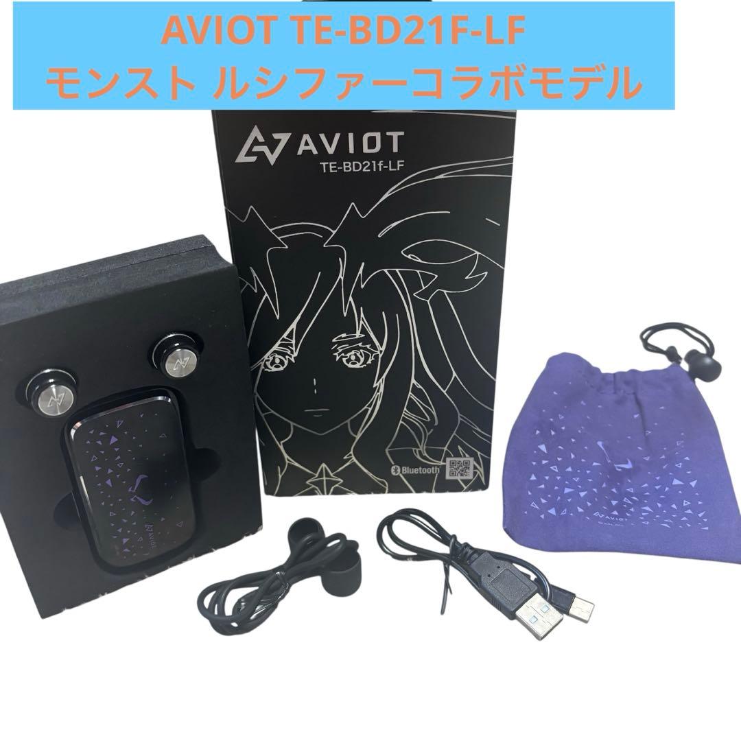 [美品] モンスト AVIOT TE-BD21f-LF ルシファー コラボモデル