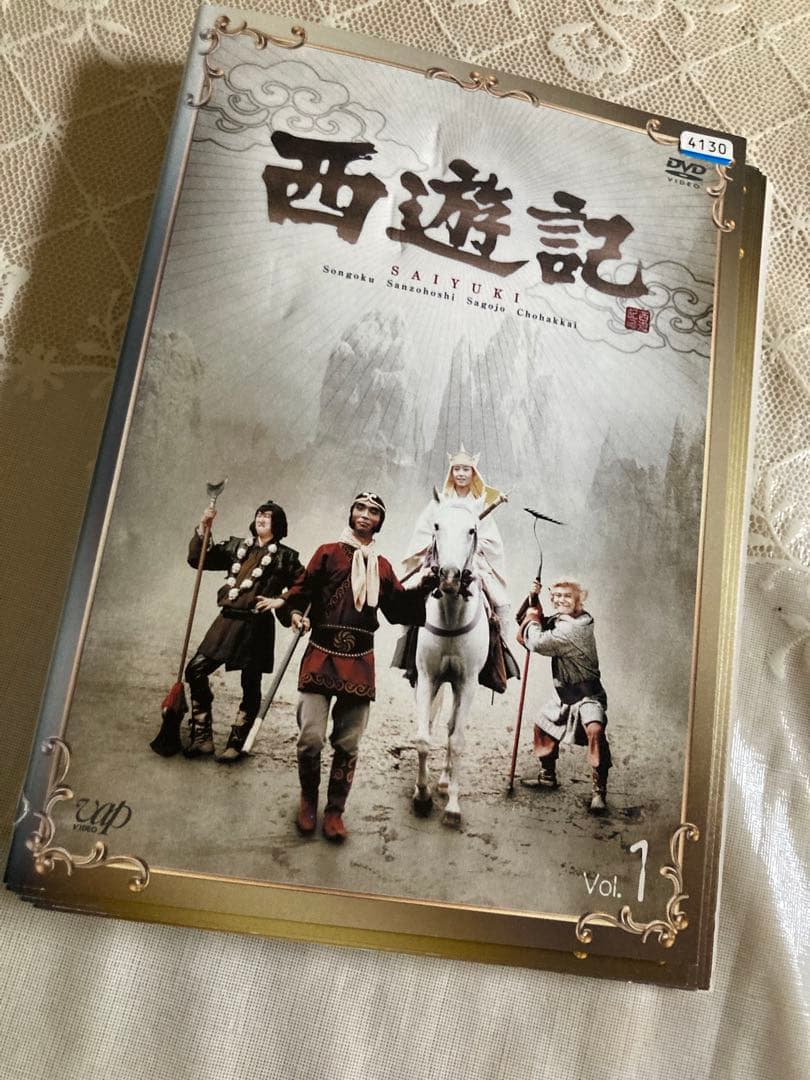 DVD 西遊記 1978年ＴＶ版 ファーストシーズン　レンタル版 DVD　全7巻