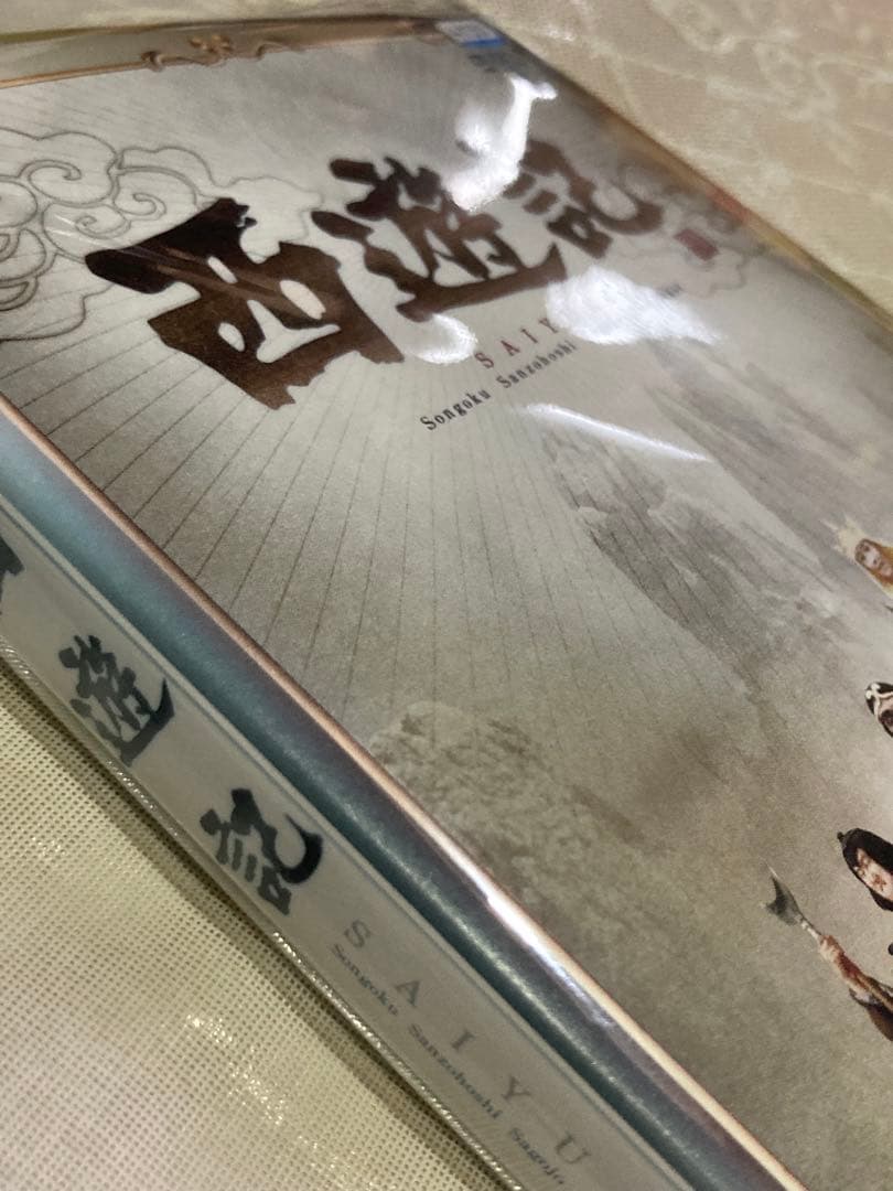 DVD 西遊記 1978年ＴＶ版 ファーストシーズン　レンタル版 DVD　全7巻