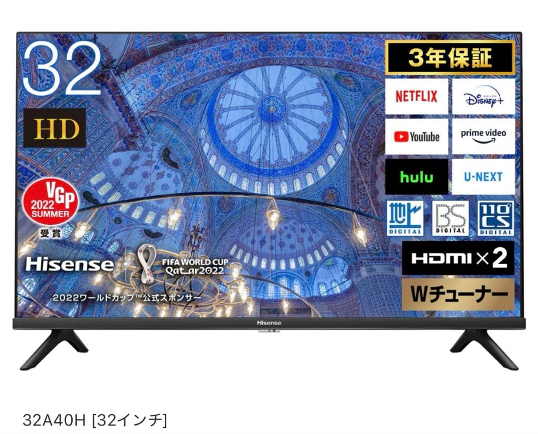 Miiさま＊ハイセンス テレビ　32A40H 2023年製