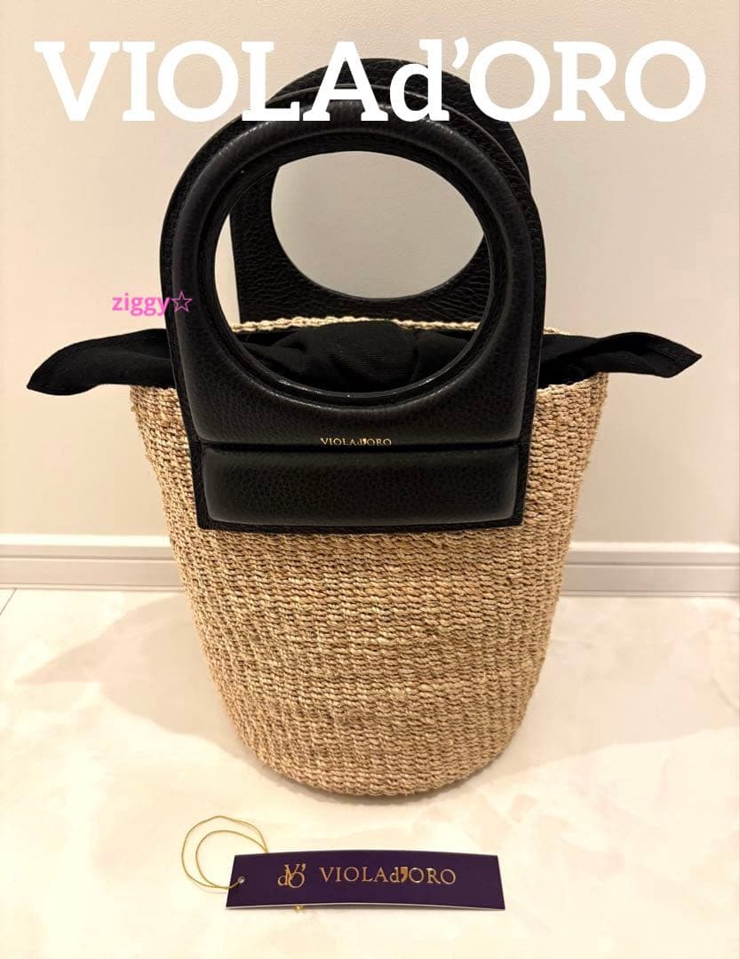 ヴィオラドーロ　かごバッグ　ショルダー　アバカ　牛革　2way