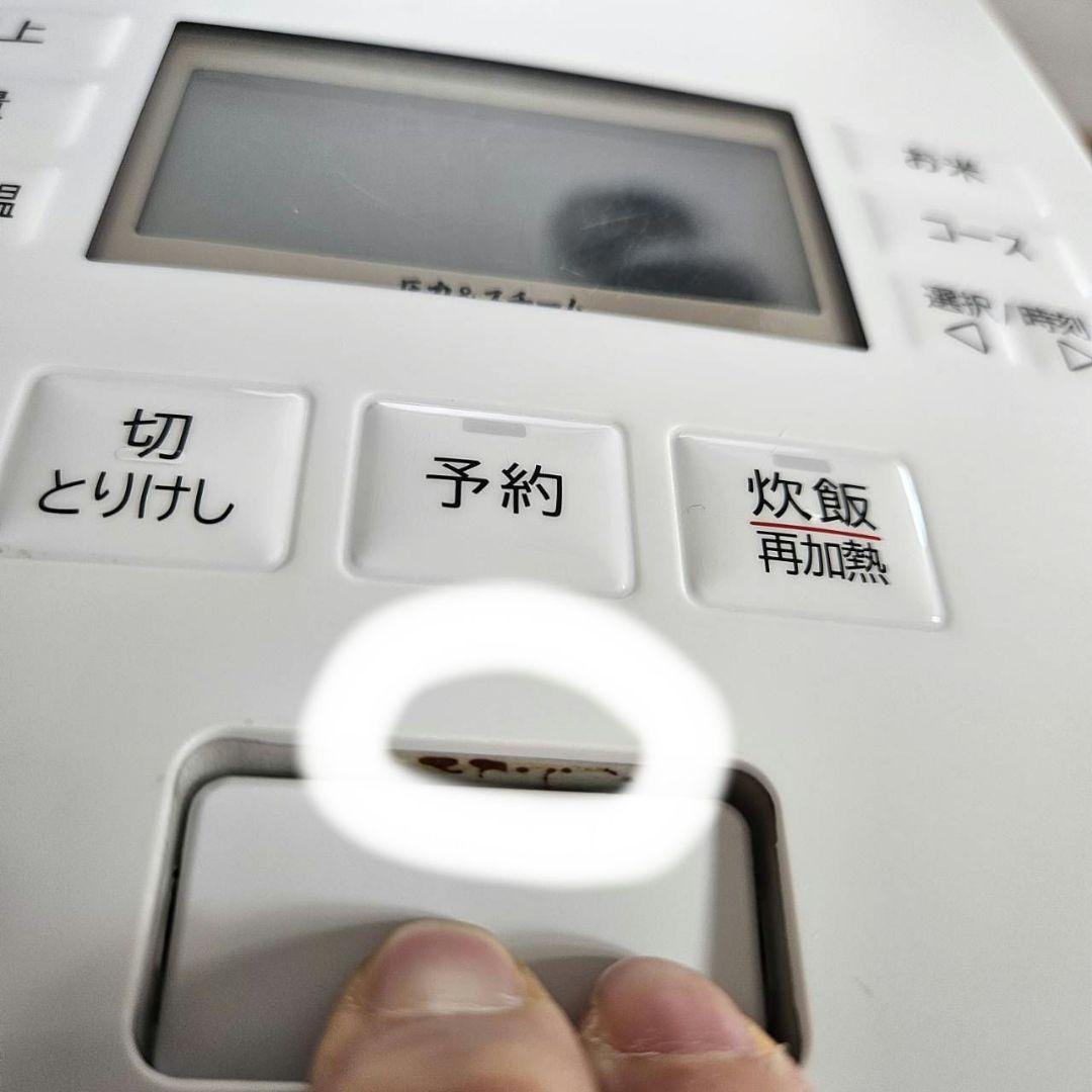 沸騰鉄釜 ふっくら御膳 RZ-V100GM(W)[フロストホワイト