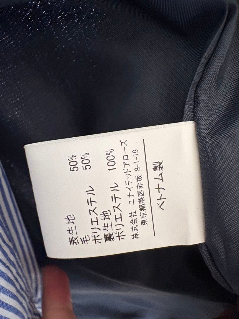 グリーンレーベルリラクシング　スーツ 155 入学式　卒業式