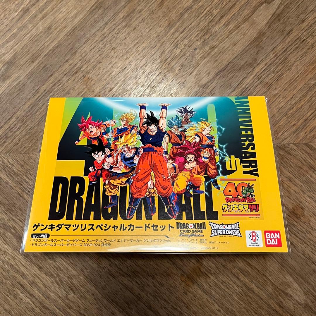 G*)様 ゲンキダマツリ スペシャルカードセット