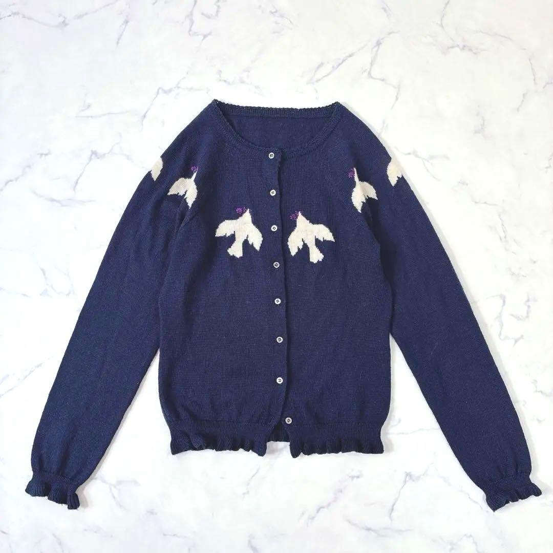 希少✨ミナペルホネン odyssey カーディガン ネイビー ウール100％