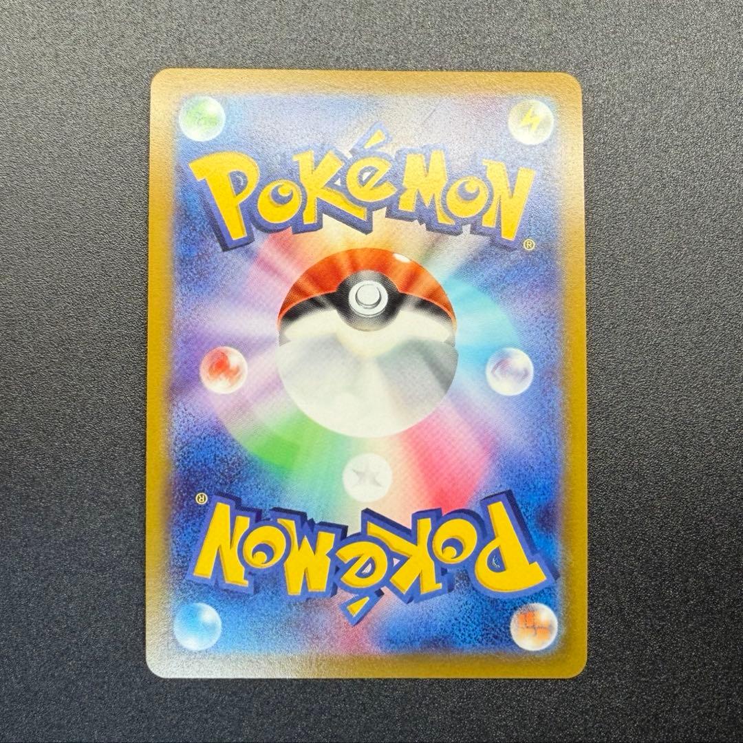 かがやくカメックス　幽体離脱　魂抜け　エラーカード