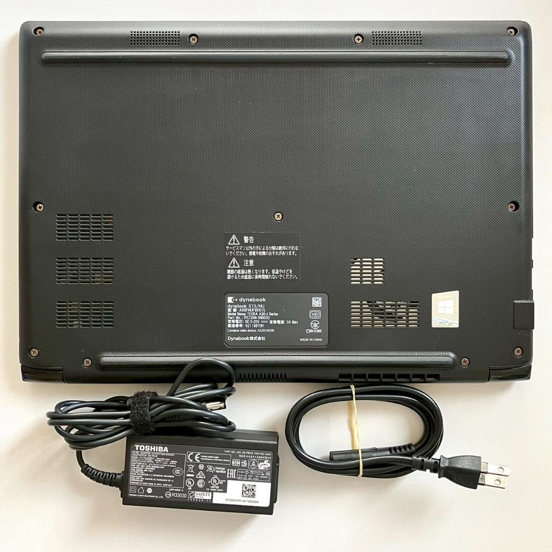 ★2022年製★ Office2024 第11世代i5 dynabook 504