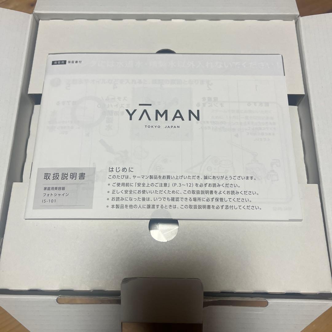 新春割引 新品未使用 美顔器 スチーマー YA−MAN IS-101N GOLD