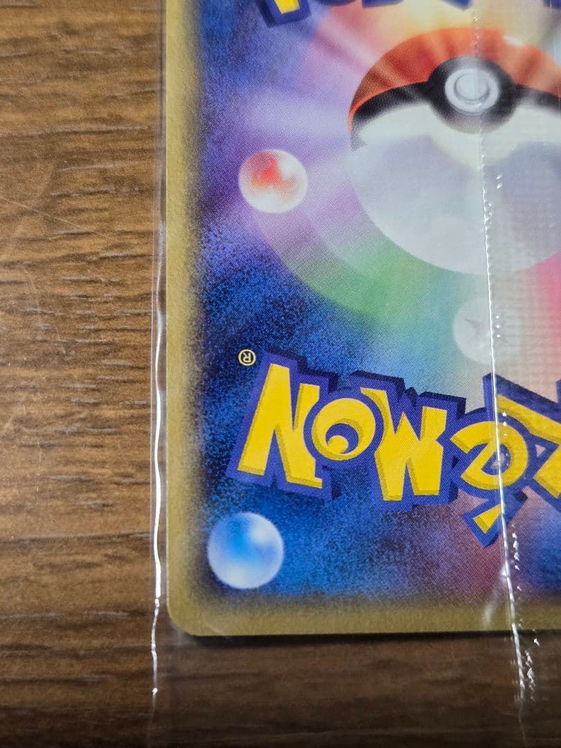 ポケパークのジラーチ プロモ 050/PCG-P ポケモンカード