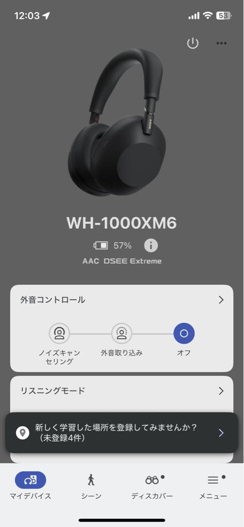 sony WH-1000xm6 ブラック ワイヤレスヘッドホン