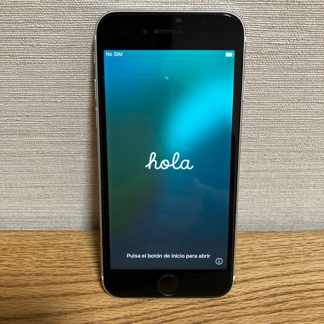 iPhone SE第2世代　64GB バッテリー91% ホワイトSIMフリー