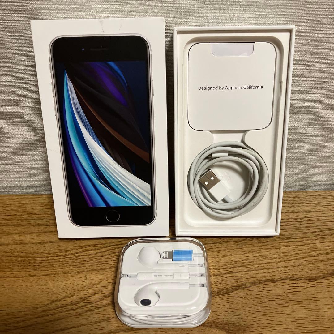 iPhone SE第2世代　64GB バッテリー91% ホワイトSIMフリー