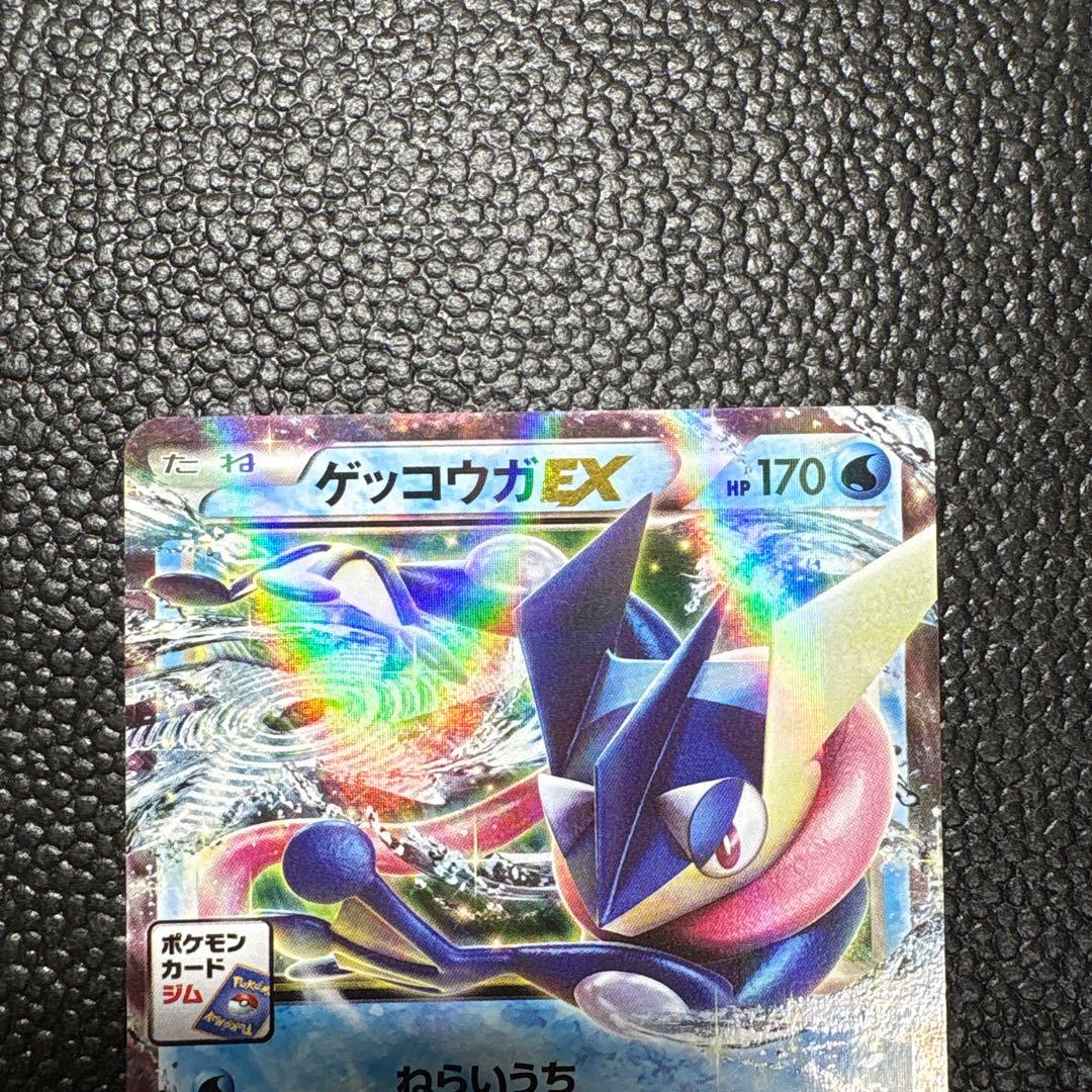 ポケカ　ゲッコウガ　ジムプロモ