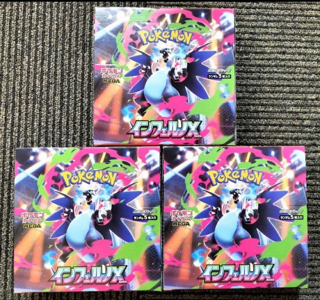 ポケカ　インフィニティX シュリ無し　3BOX