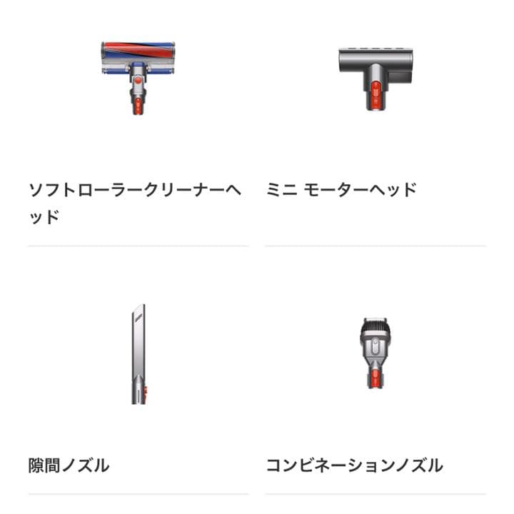 【直営店限定】ダイソン コードレスクリーナー V10 SV12FF ブラック