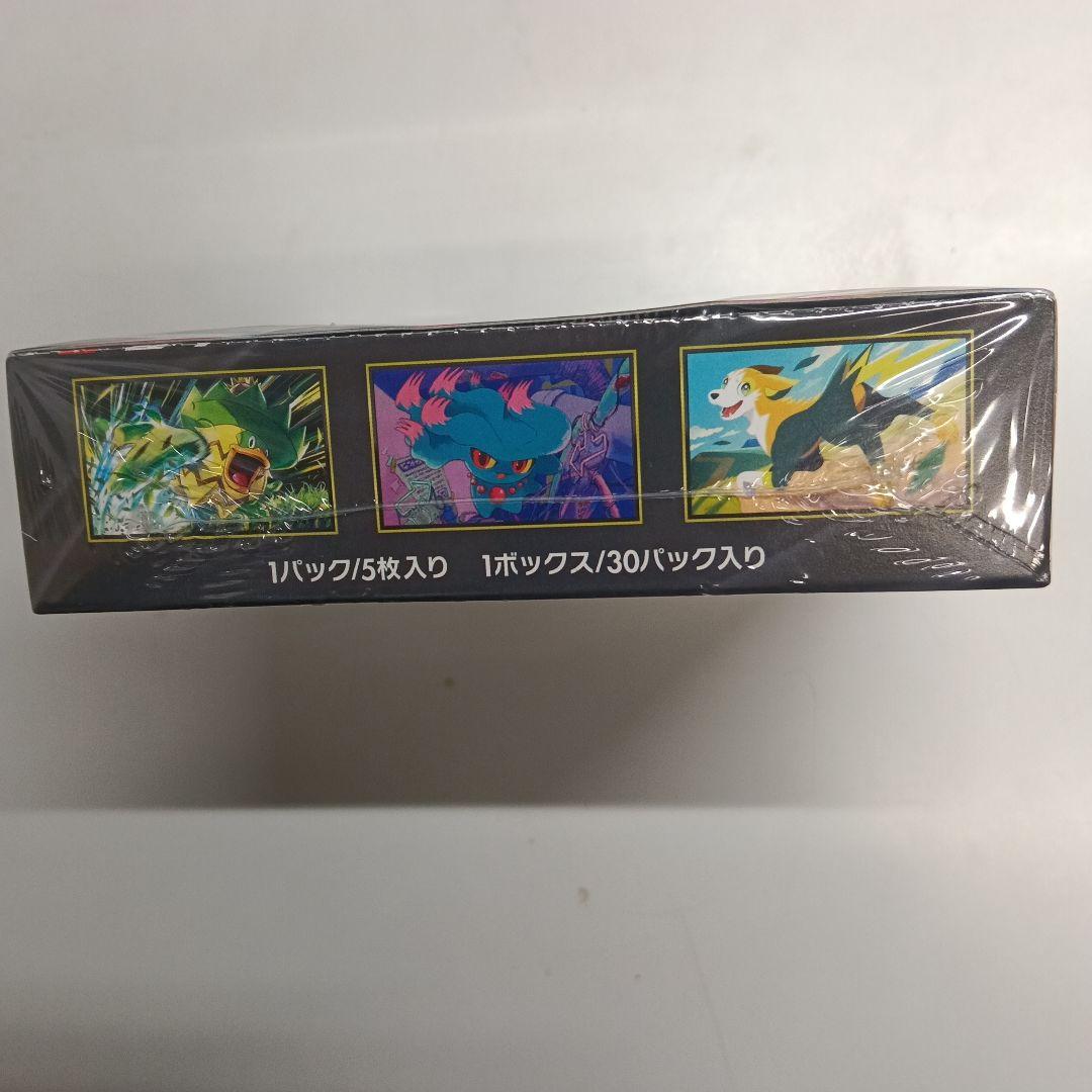ポケモンカードゲーム インフェルノX 1BOX　シュリンク付き