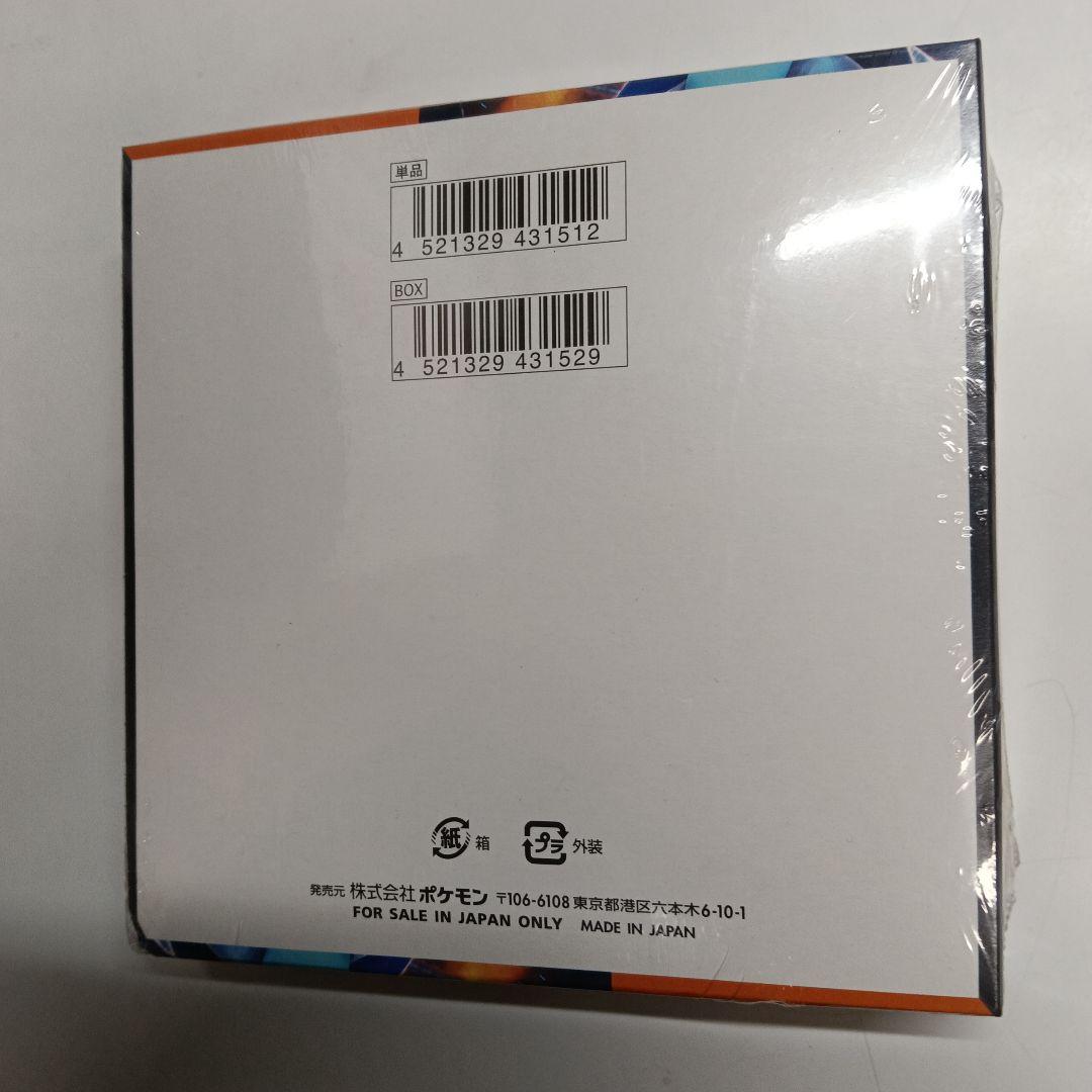 ポケモンカードゲーム インフェルノX 1BOX　シュリンク付き