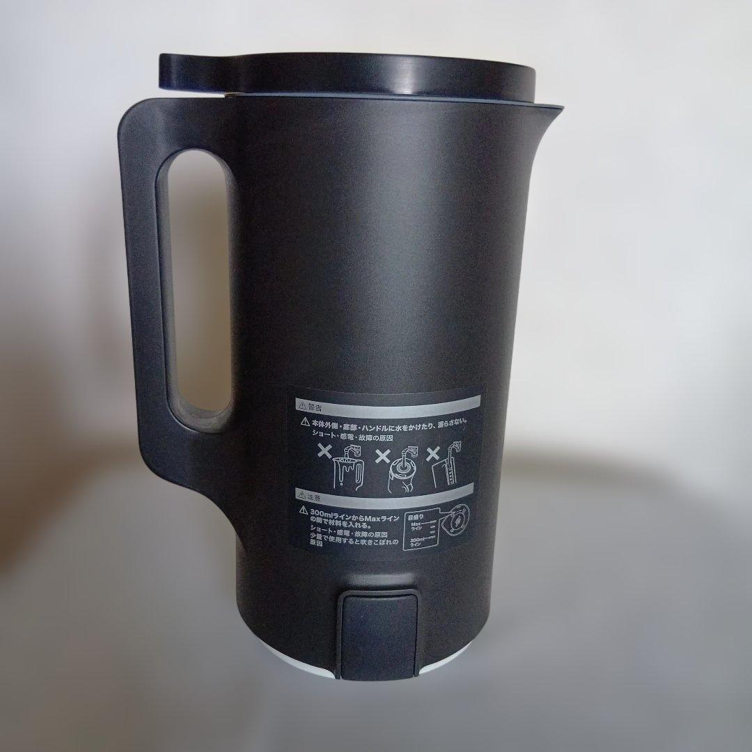 レコルト自動調理ポット RSY-2 新品 未使用 ナチュラルブラック