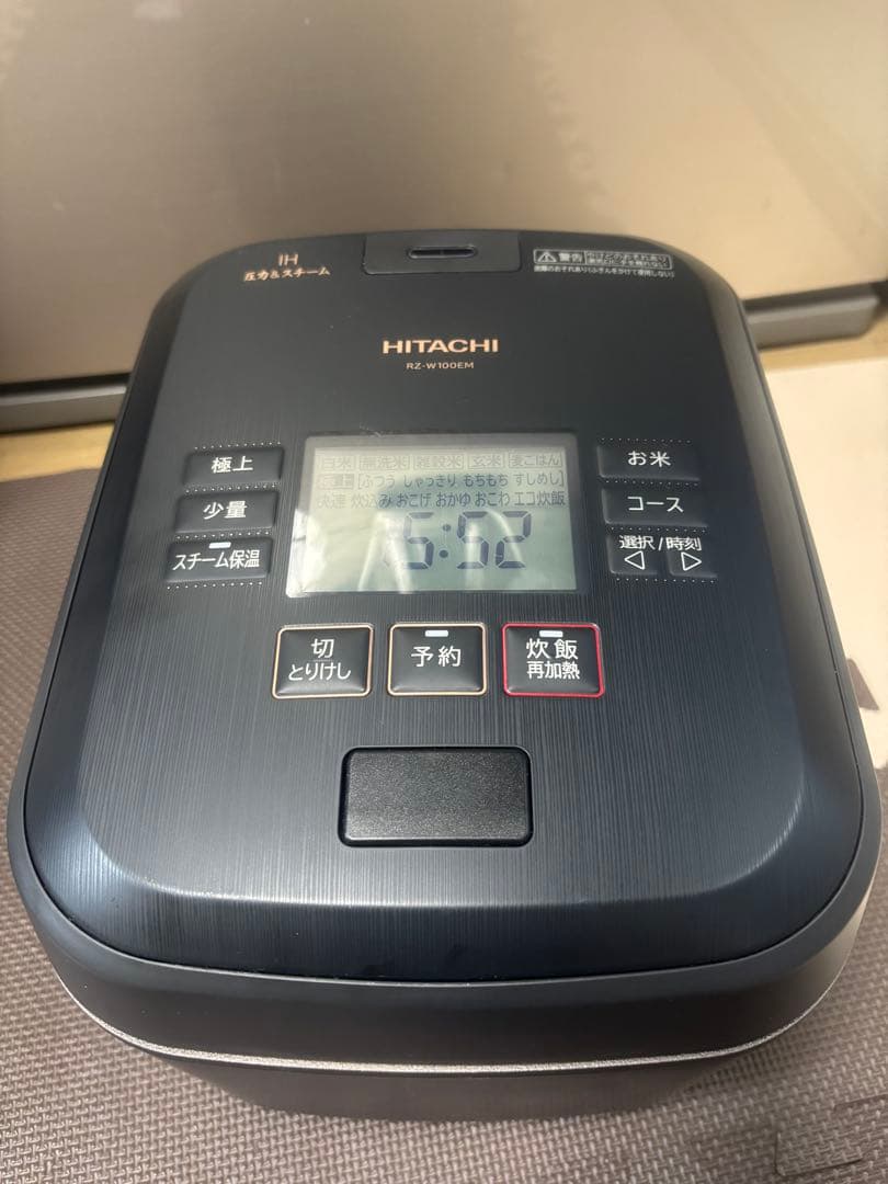 [倉庫処分セール]HITACHI IHジャー炊飯器 RZ-W100EM 24年製