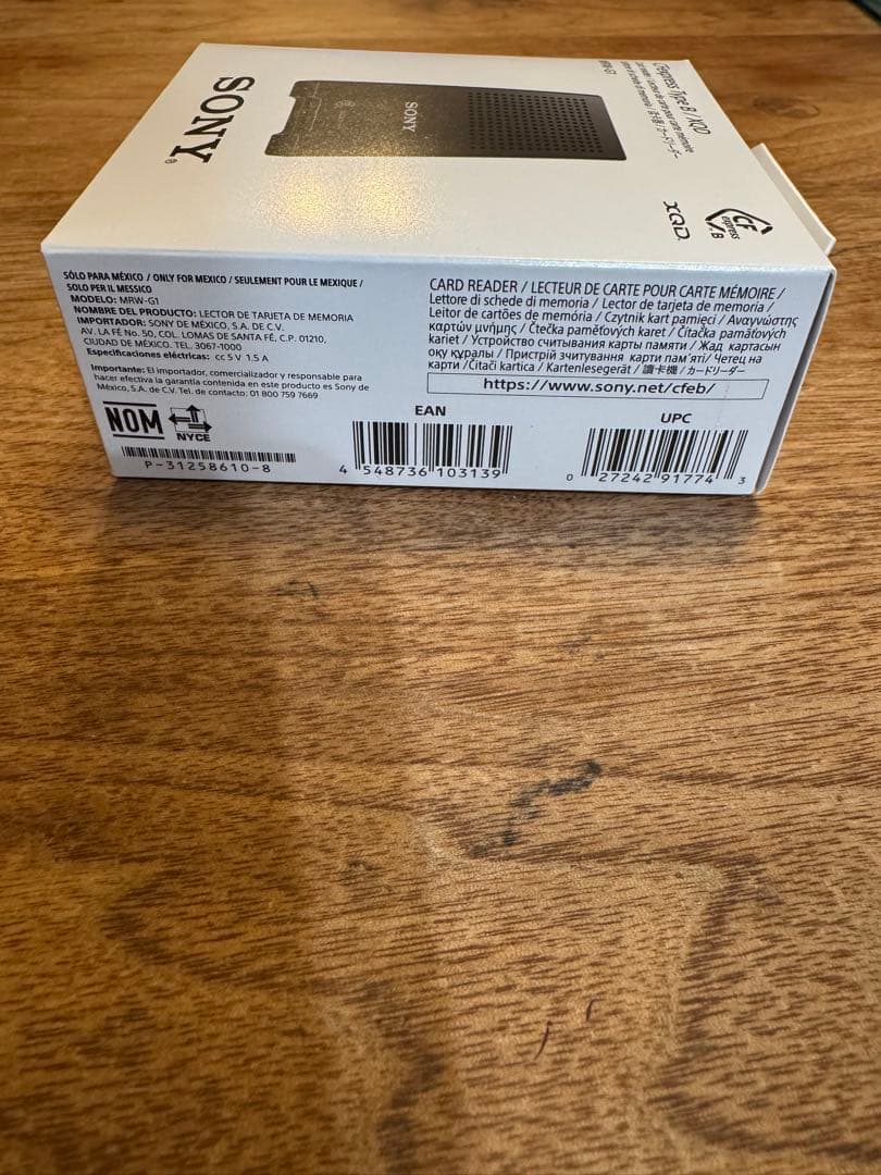 SONY MRW-G1 CFexpress Type B/XQDカードリーダー