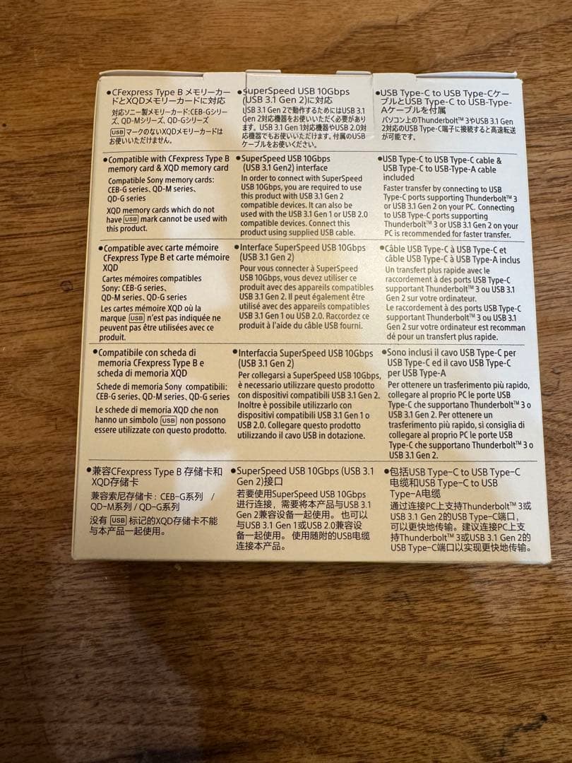 SONY MRW-G1 CFexpress Type B/XQDカードリーダー