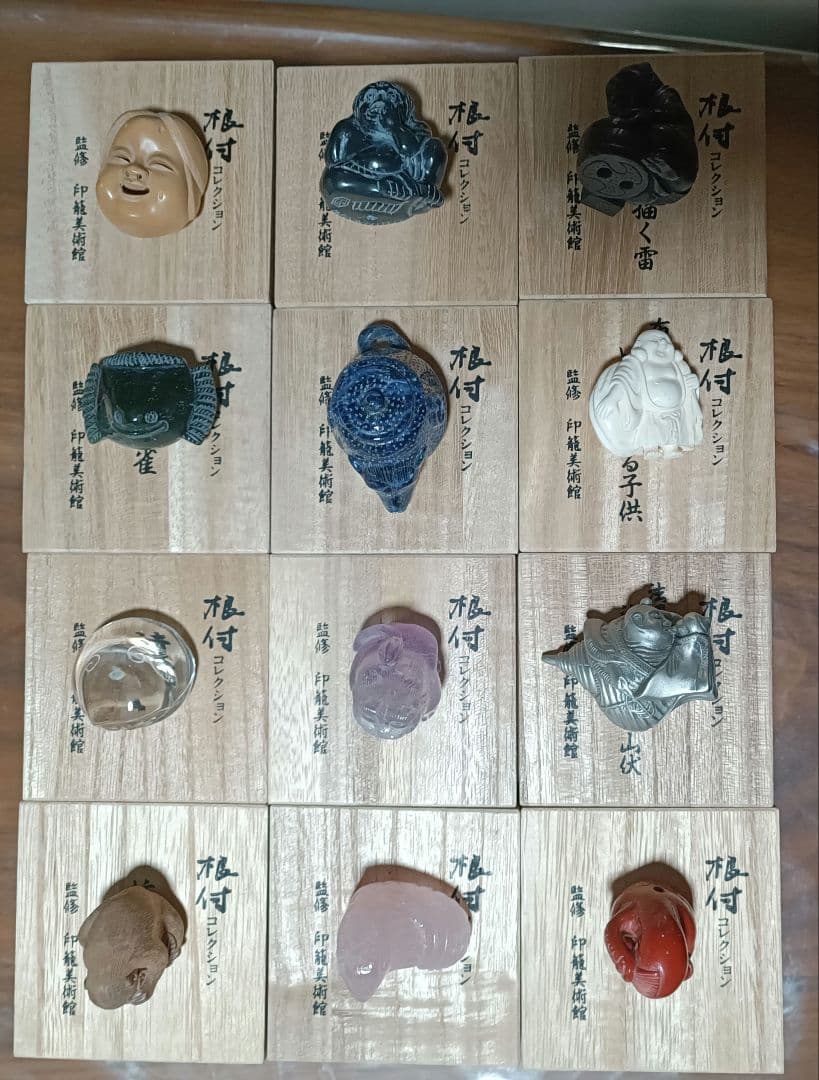 飛騨高山印籠美術館　根付コレクション 復刻版