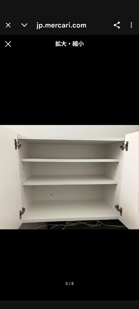 LOWYAキッチンカウンター 収納