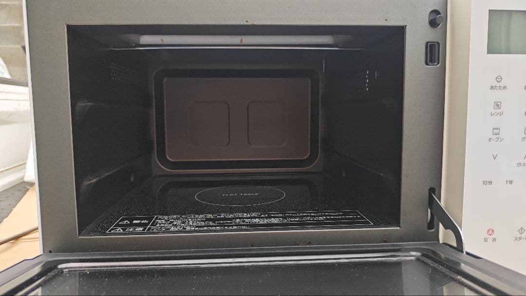 パナソニック オーブンレンジ NE-FS3B-W