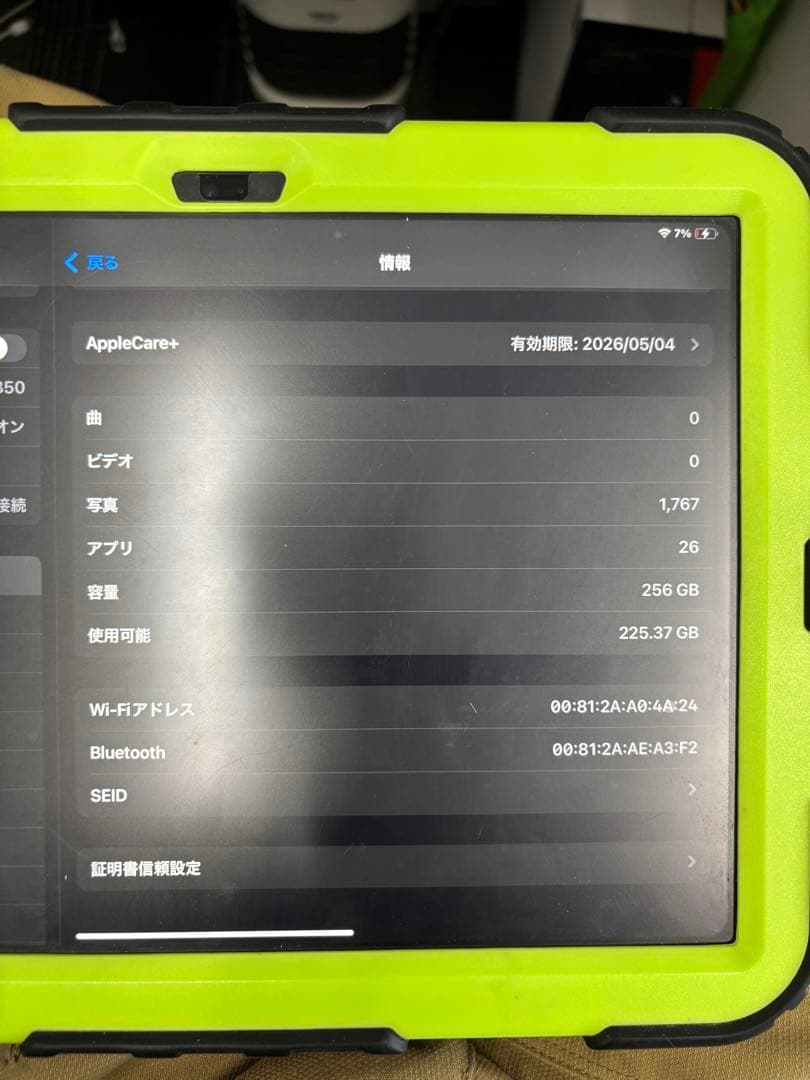 iPad10世代256GB AppleCare2026/5