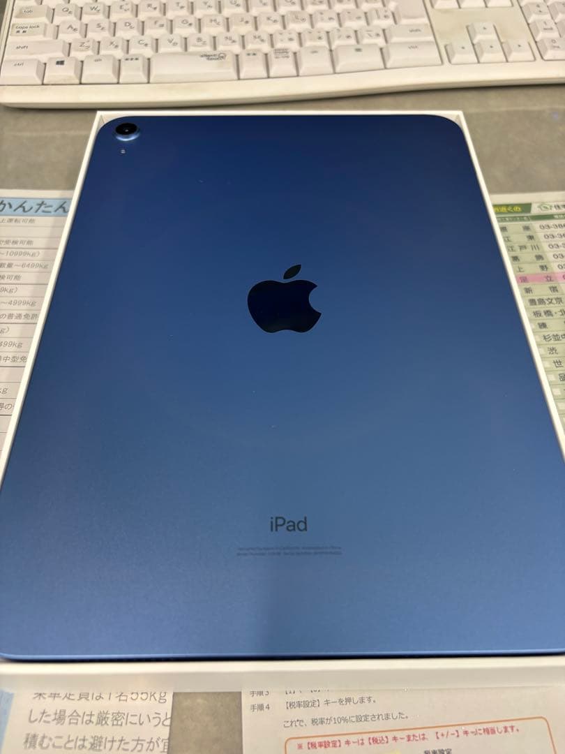iPad10世代256GB AppleCare2026/5