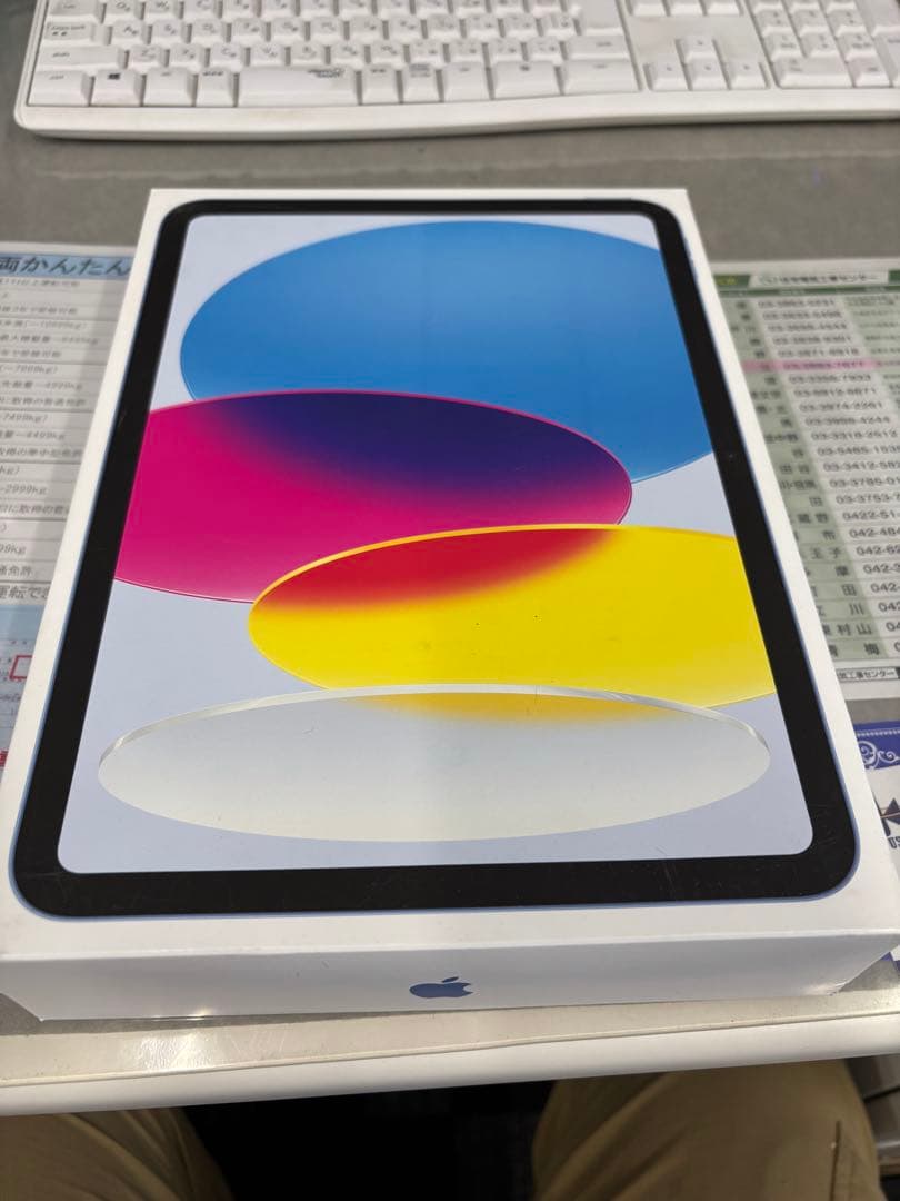 iPad10世代256GB AppleCare2026/5