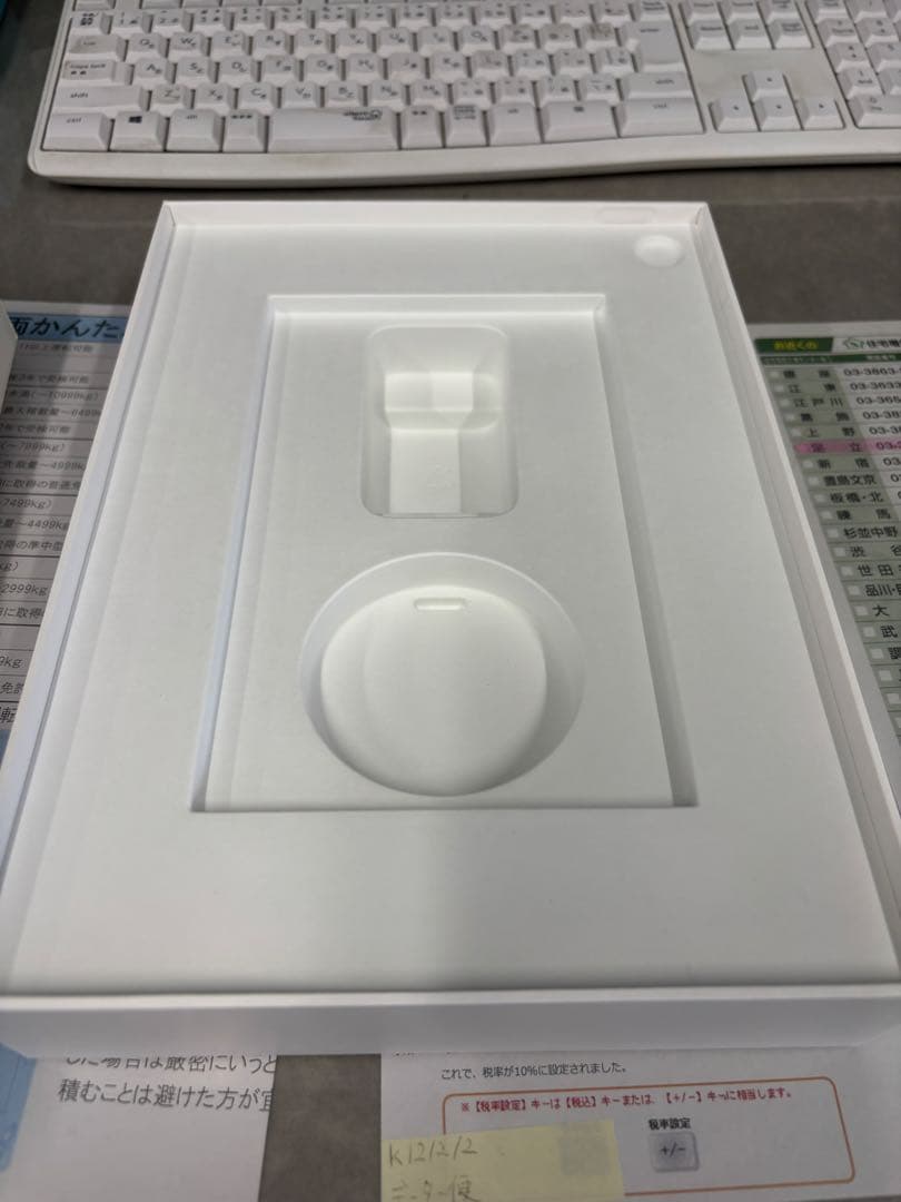 iPad10世代256GB AppleCare2026/5