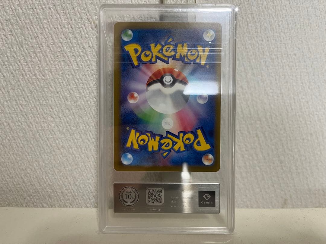 シロナのミカルゲ　gemix10 black