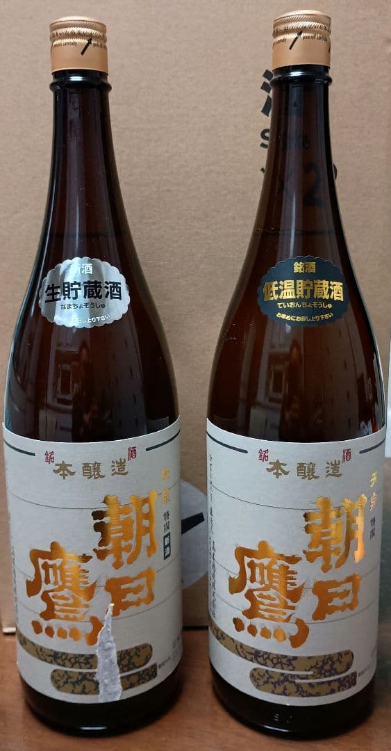 朝日鷹 飲み比べセット1800ml