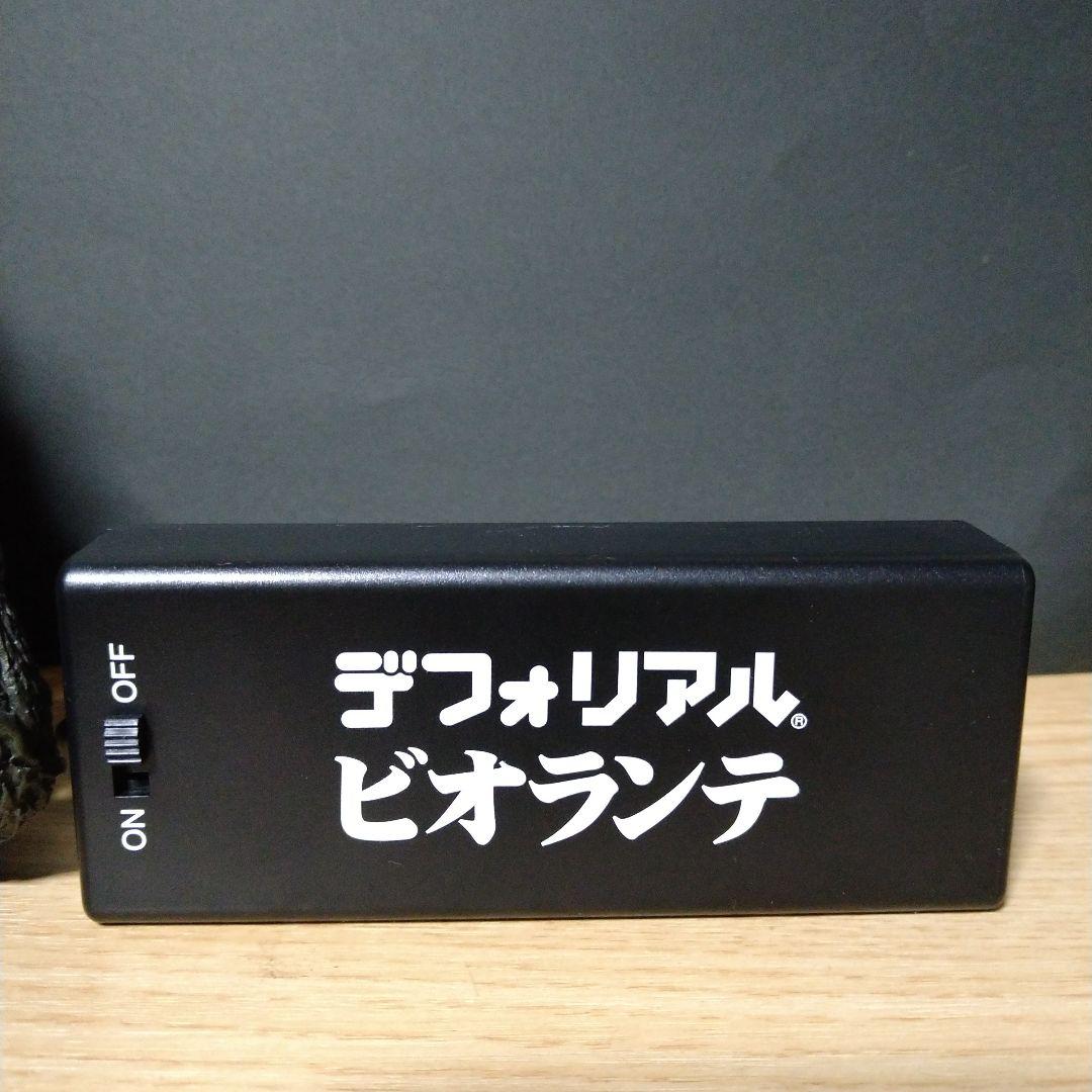 デフォリアル　ビオランテ　少年リック限定版