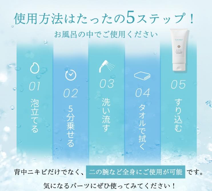 エクスビアンス(EXUVIANCE) モアリテクスチャー (177ml) 5本