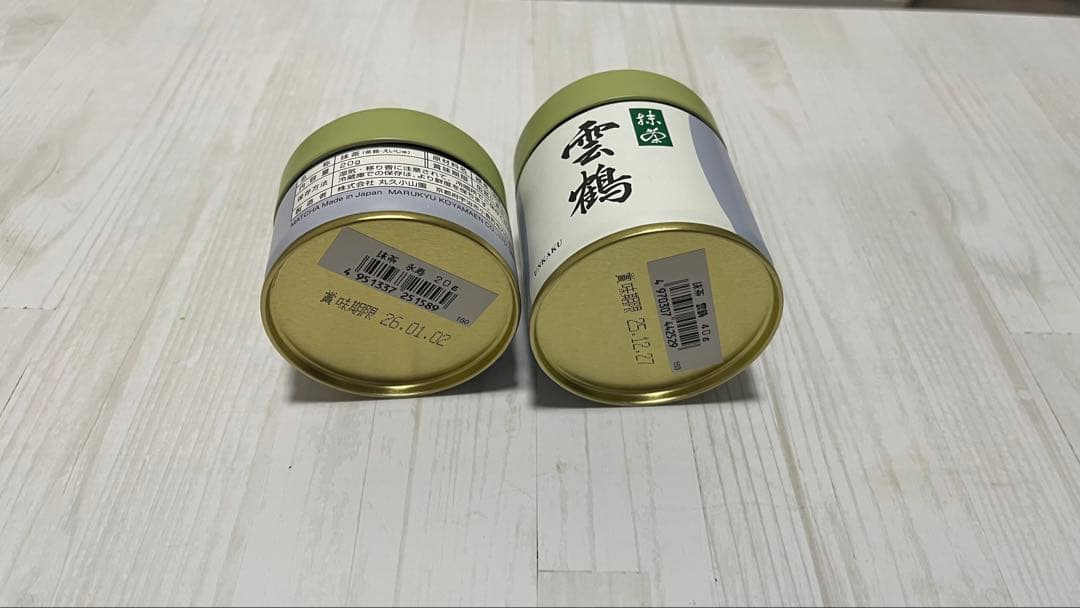 丸久小山園 雲鶴40g・永寿20g セット