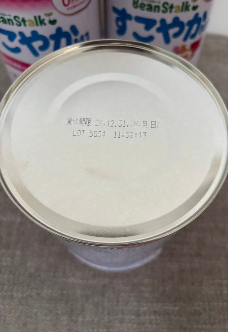 【新品未開封】すこやかM1 粉ミルク800g×3缶＋スティックタイプセット