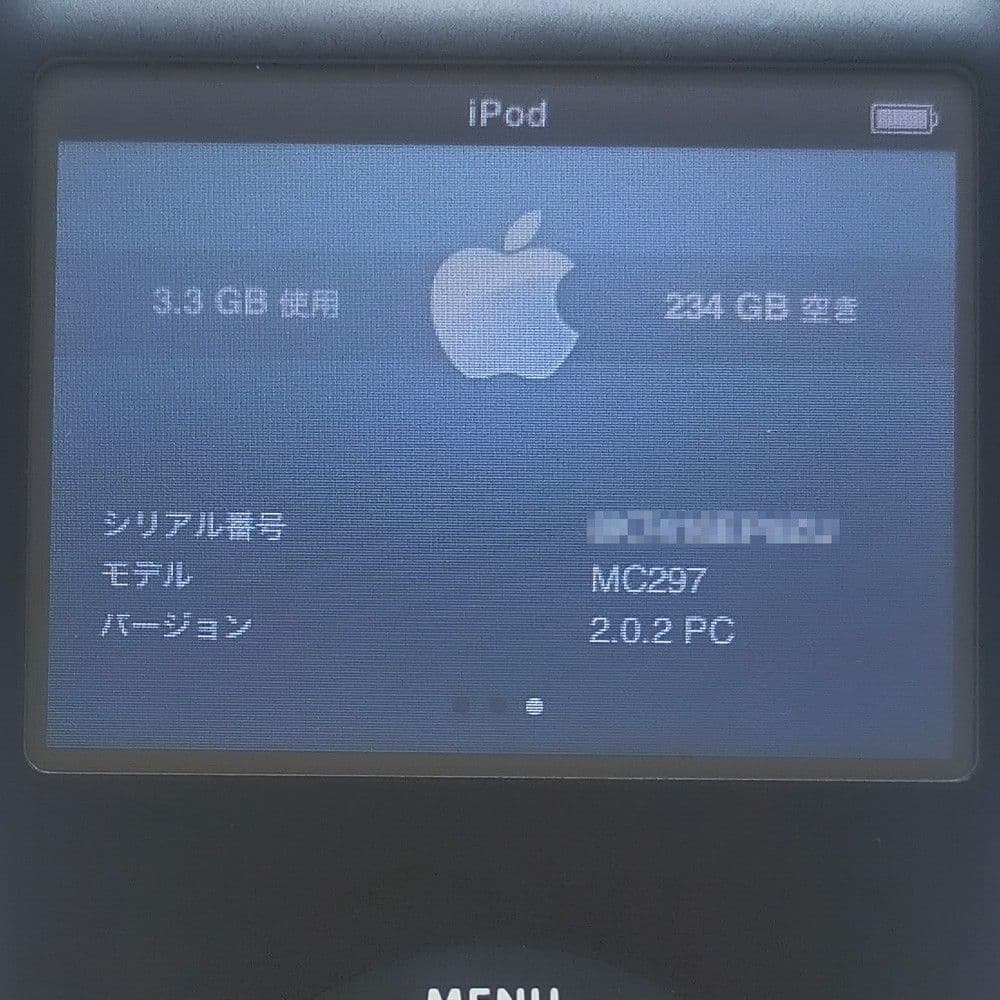 【ジェイク】iPod Classic 第6世代 MC297化 256GB